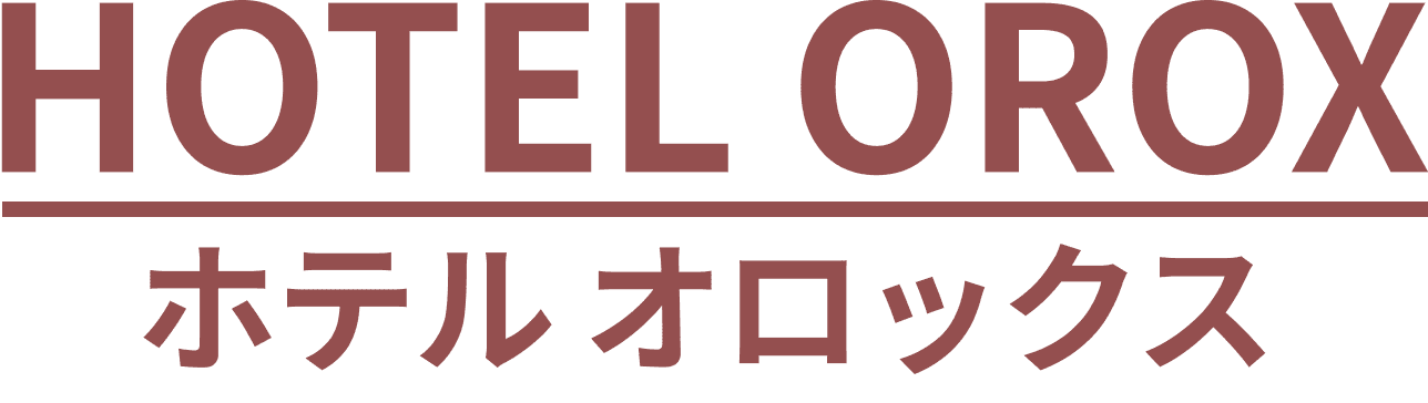 ホテルオロックス